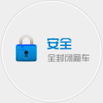 張家港物流公司|張家港貨運公司