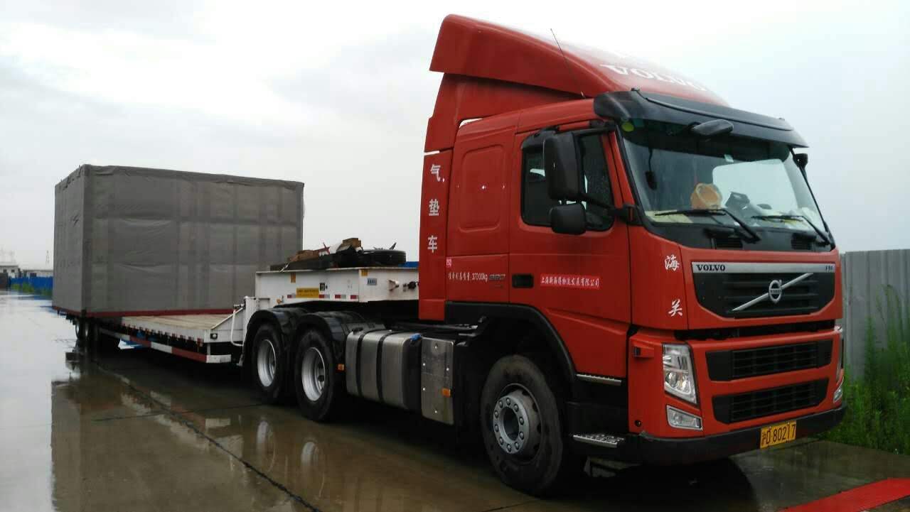 嘉興到五指山物流公司|嘉興物流到五指山(今日/報價) 嘉興到五指山物流公司|嘉興物流到五指山(今日/報價)