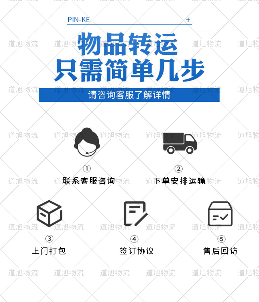 東莞到玉溪物流專線-東莞到玉溪貨運-道旭物流 東莞到玉溪物流專線-東莞到玉溪貨運-道旭物流