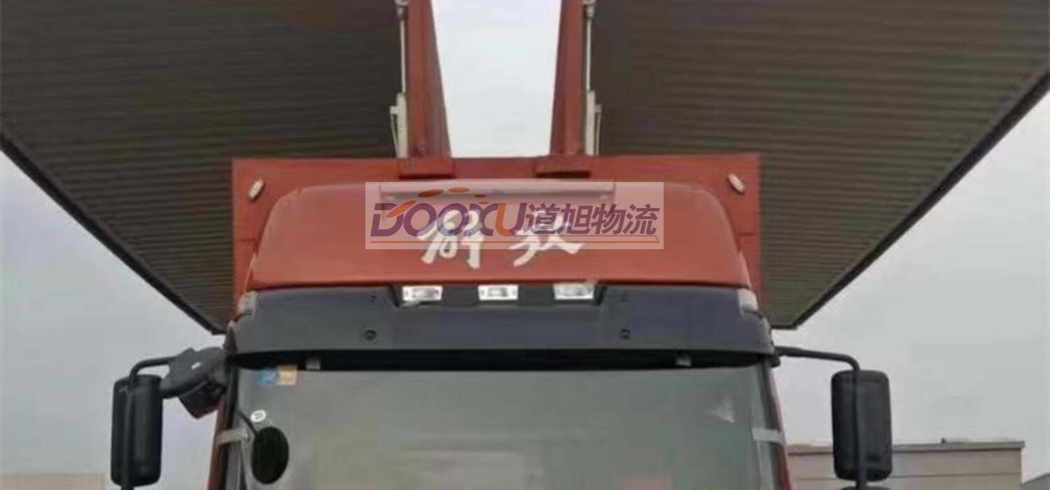 丹陽到丹東物流公司|丹陽到丹東專線|道旭物流實時定位 丹陽到丹東物流公司|丹陽到丹東專線|道旭物流實時定位