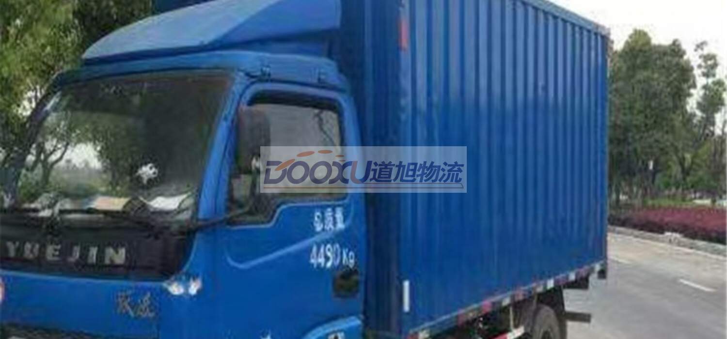 寧波到塔城物流公司|寧波到塔城專線|道旭物流攜手發展 寧波到塔城物流公司|寧波到塔城專線|道旭物流攜手發展