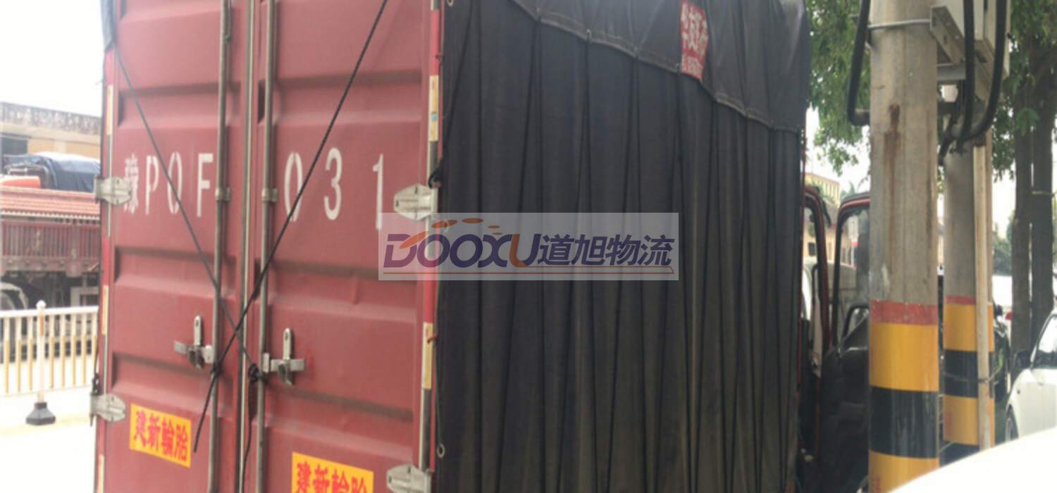 東臺到昌圖縣物流專線|昌圖縣到東臺貨運|道旭物流 東臺到昌圖縣物流專線|昌圖縣到東臺貨運|道旭物流