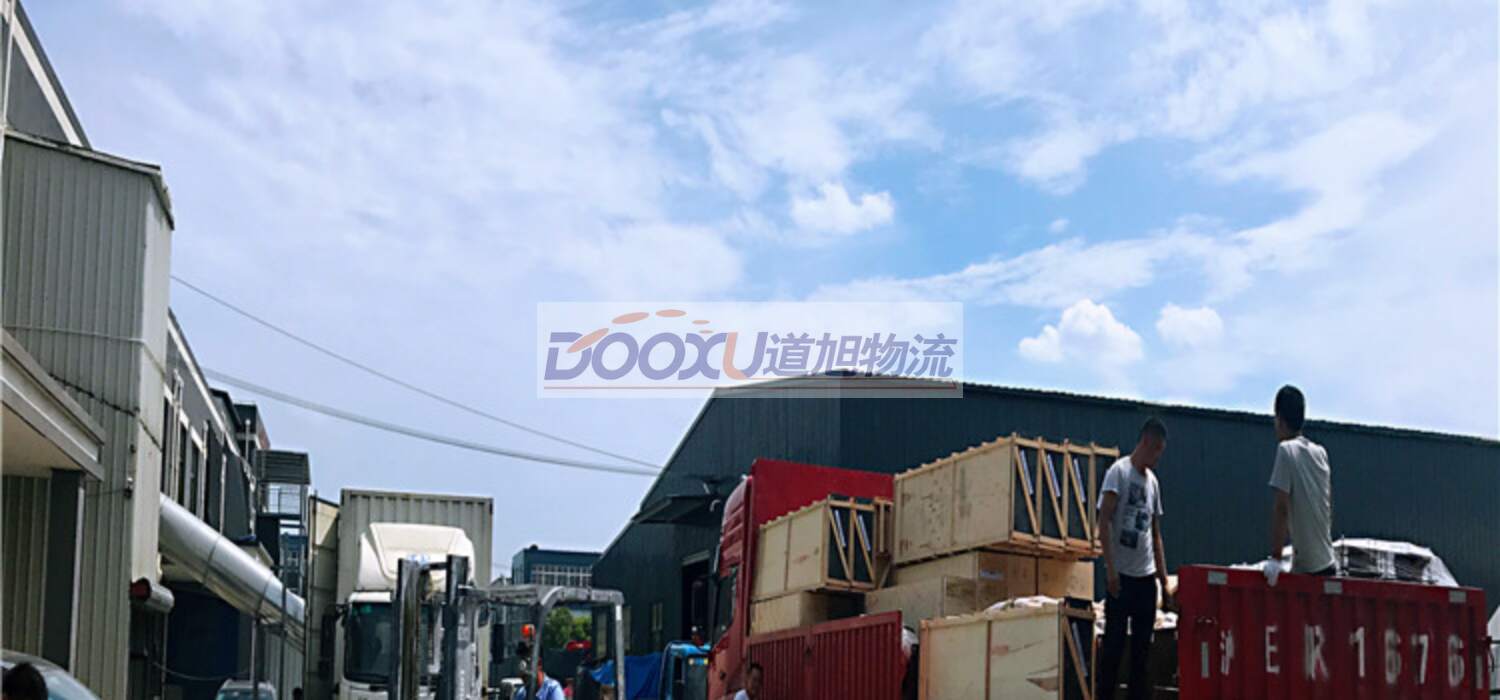 臺州到益陽物流公司|臺州到益陽專線-道旭物流 臺州到益陽物流公司|臺州到益陽專線-道旭物流