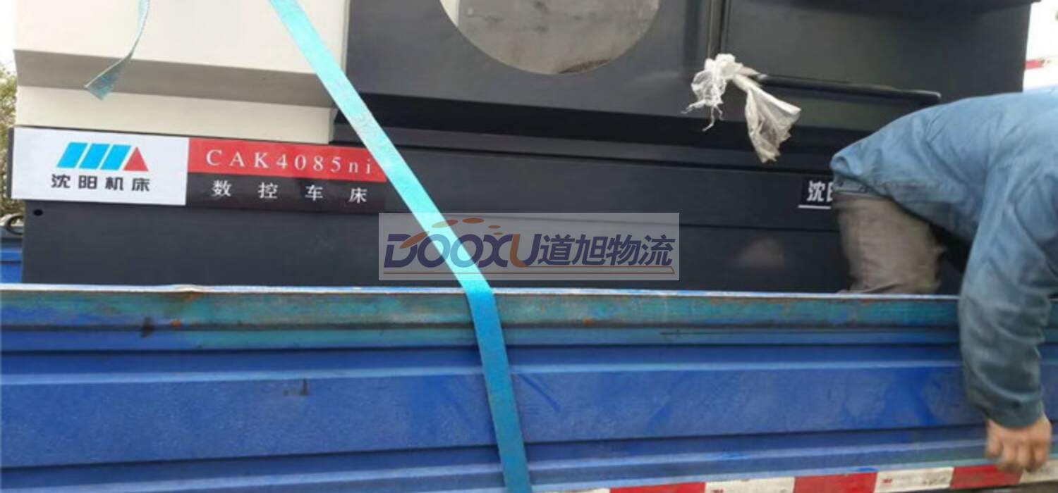 寧波到平頂山物流公司|寧波到平頂山專線|道旭物流求真務實 寧波到平頂山物流公司|寧波到平頂山專線|道旭物流求真務實