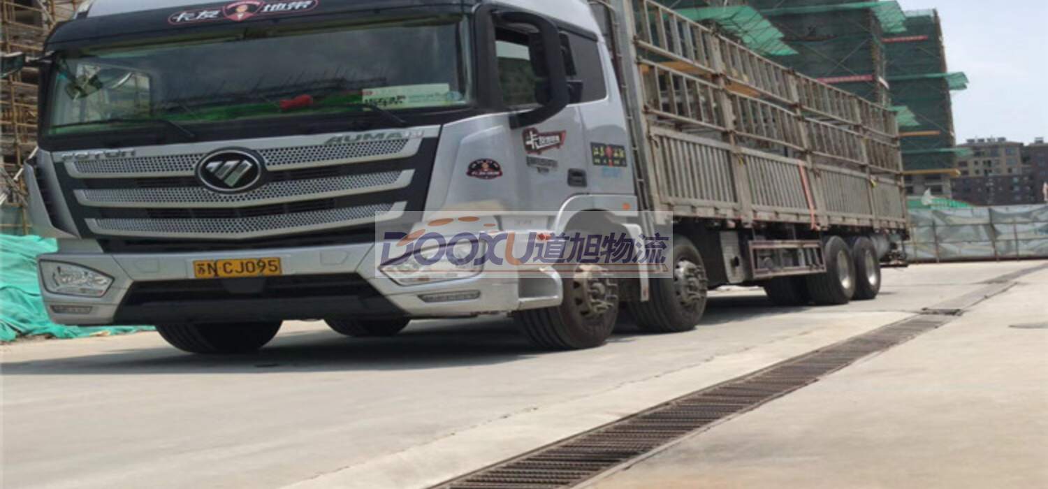 東莞到赫章縣物流專線-東莞到赫章縣貨運-道旭物流 東莞到赫章縣物流專線-東莞到赫章縣貨運-道旭物流