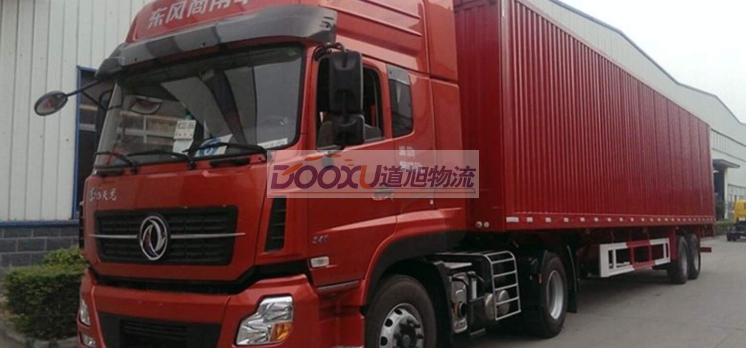 北京到玉溪物流公司|北京到玉溪專線-門到門運輸道旭物流 北京到玉溪物流公司|北京到玉溪專線-門到門運輸道旭物流