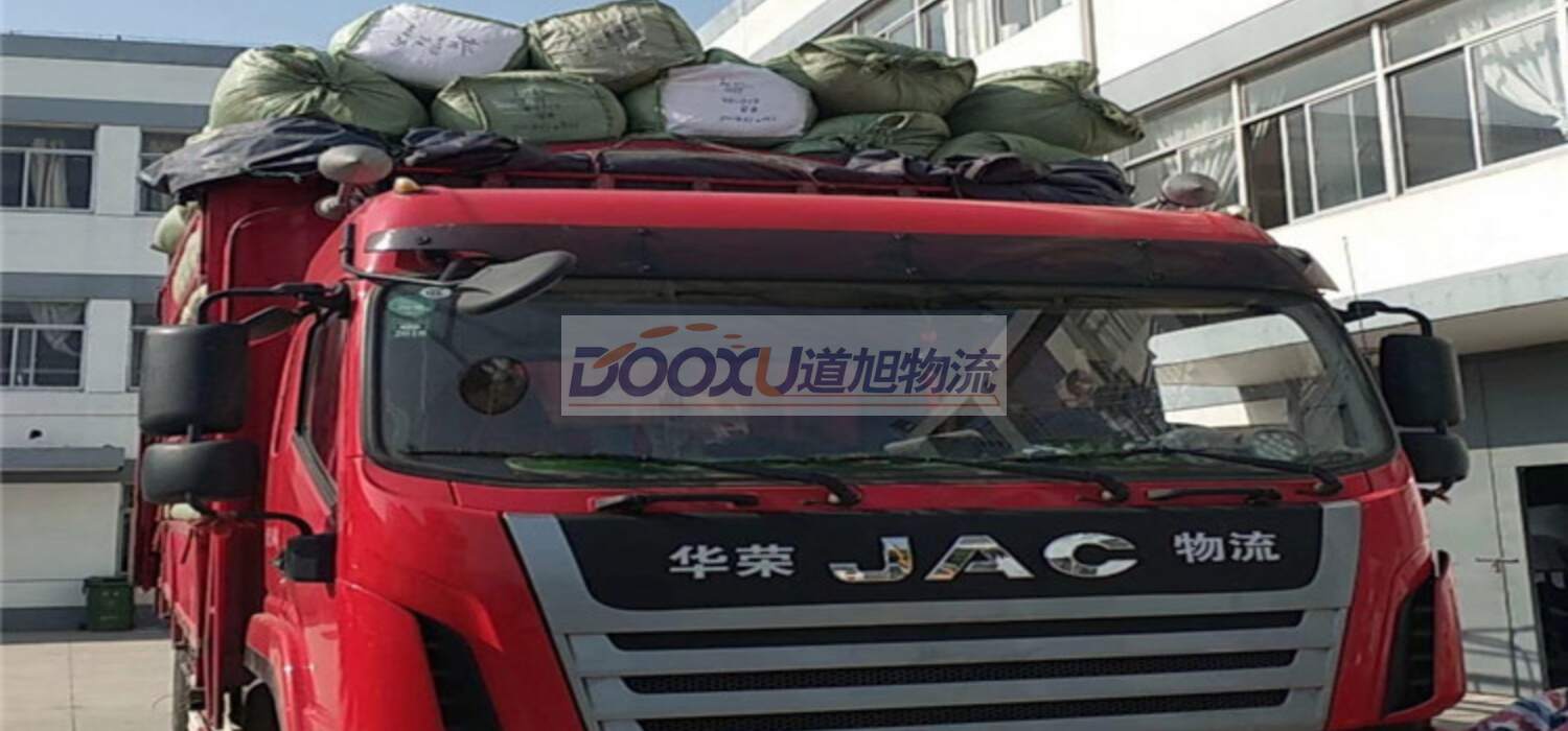 寧波到銀川物流公司|寧波到銀川專線|道旭物流報價合理 寧波到銀川物流公司|寧波到銀川專線|道旭物流報價合理