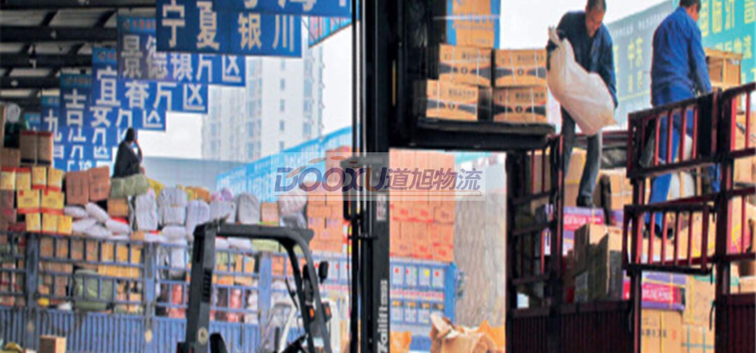 丹陽到杭州物流公司|丹陽到杭州專線|道旭物流物流專線 丹陽到杭州物流公司|丹陽到杭州專線|道旭物流物流專線