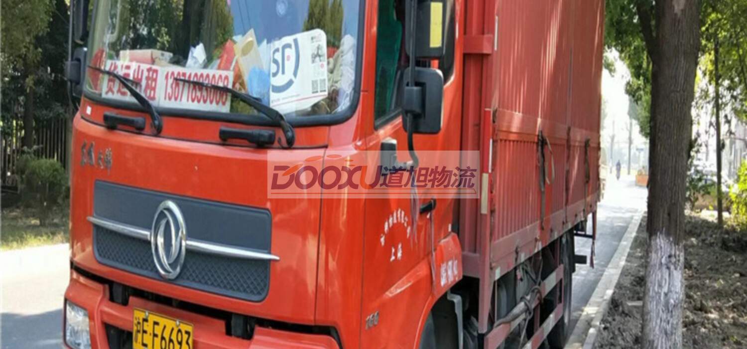 珠海到哈巴河縣物流專線-珠海到哈巴河縣貨運-道旭物流 珠海到哈巴河縣物流專線-珠海到哈巴河縣貨運-道旭物流