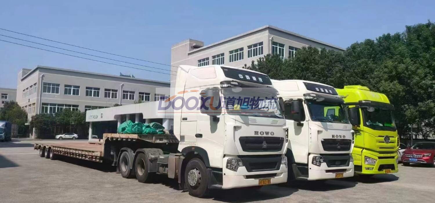 北京到金華物流公司|北京到金華專線-上門提貨道旭物流 北京到金華物流公司|北京到金華專線-上門提貨道旭物流