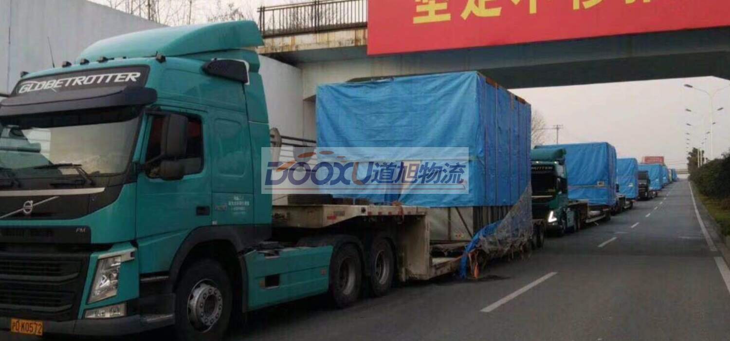 揚州到洛陽物流公司|揚州到洛陽專線(全市/均可派送) 揚州到洛陽物流公司|揚州到洛陽專線(全市/均可派送)