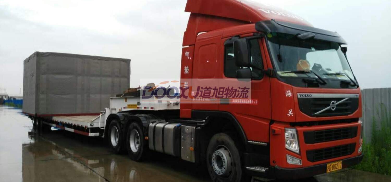 寧波到塔城物流公司|寧波到塔城專線|道旭物流攜手發展 寧波到塔城物流公司|寧波到塔城專線|道旭物流攜手發展