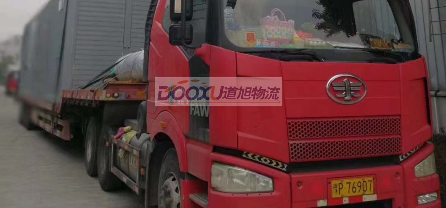 揚州到東方物流公司|揚州到東方專線(市-縣區-直達配送) 揚州到東方物流公司|揚州到東方專線(市-縣區-直達配送)