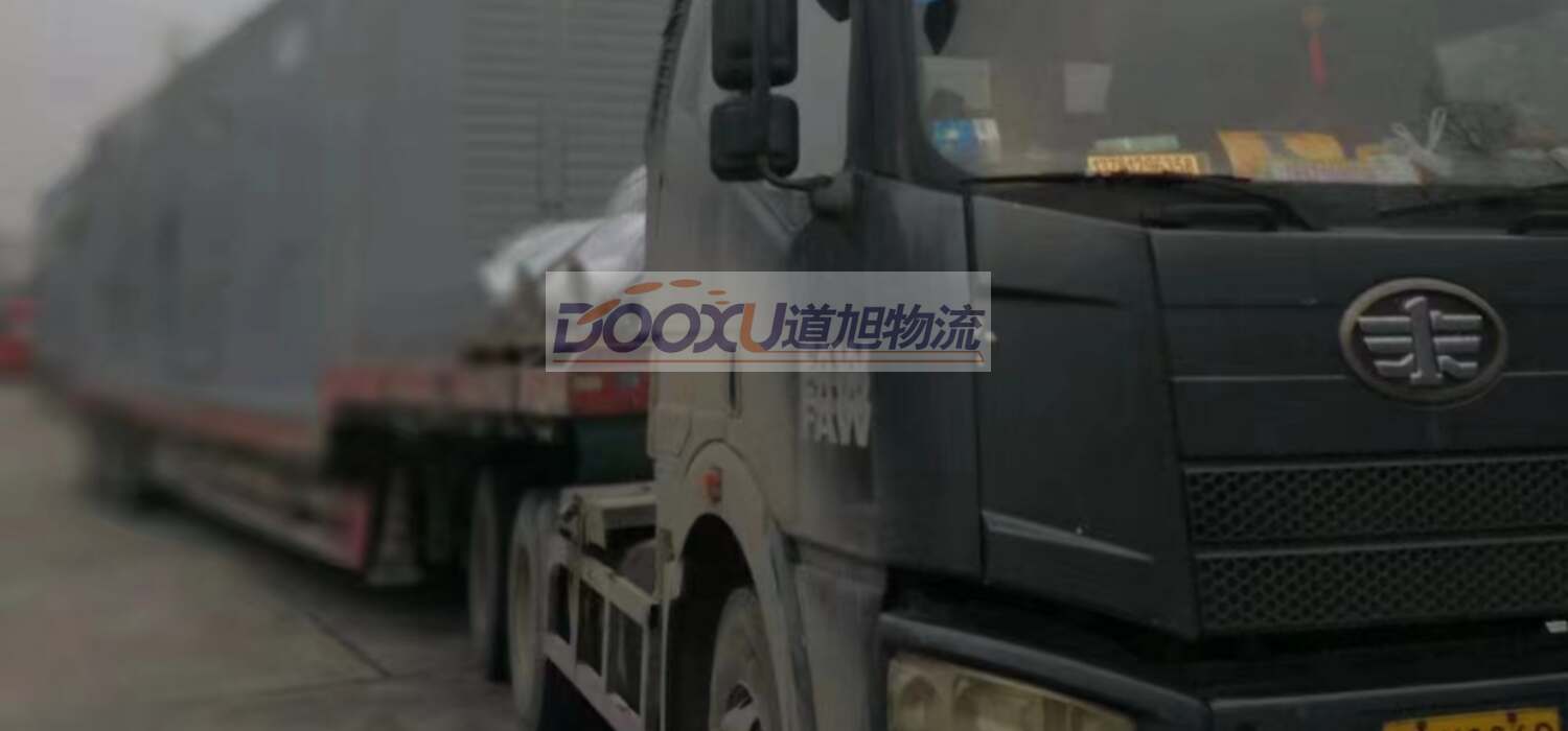 南京到樂都物流公司-一站式南京至樂都專線-道旭物流 南京到樂都物流公司-一站式南京至樂都專線-道旭物流