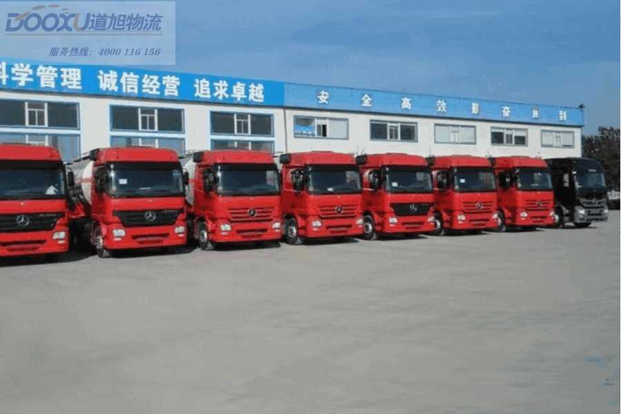 滁州到銅川物流公司|滁州到銅川專線-道旭物流 滁州到銅川物流公司|滁州到銅川專線-道旭物流