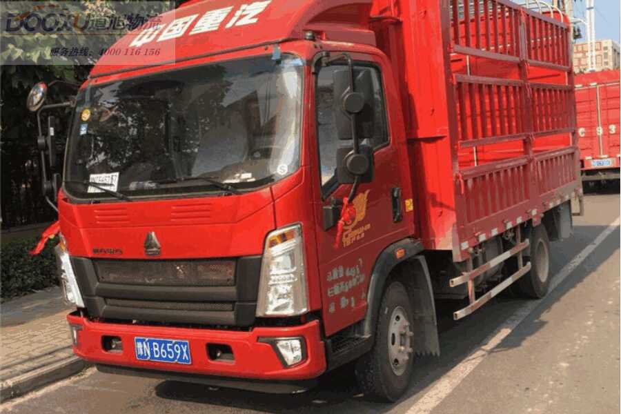 道旭-銅陵到哈爾濱物流公司-銅陵到哈爾濱專線(全境-派送) 道旭-銅陵到哈爾濱物流公司-銅陵到哈爾濱專線(全境-派送)