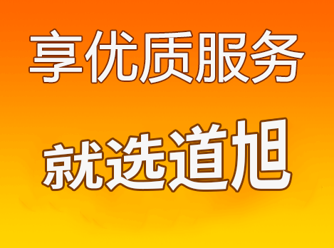 優質莆田服務