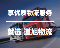 優質張家港服務