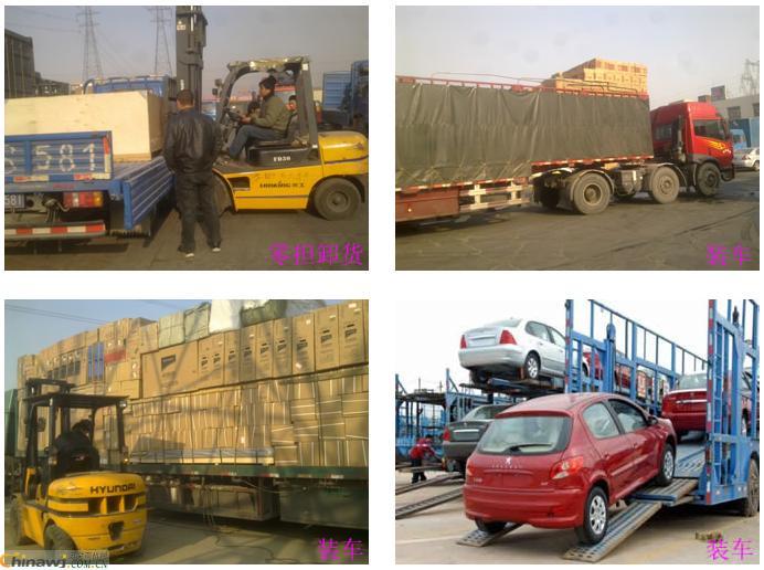 臨安到定西物流公司-臨安至定西專線-道旭物流 臨安到定西物流公司-臨安至定西專線-道旭物流