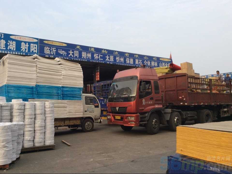 成都到貴德縣物流-成都至貴德縣專線-成都發貨到貴德縣-廣城物流 成都到貴德縣物流-成都至貴德縣專線-成都發貨到貴德縣-廣城物流