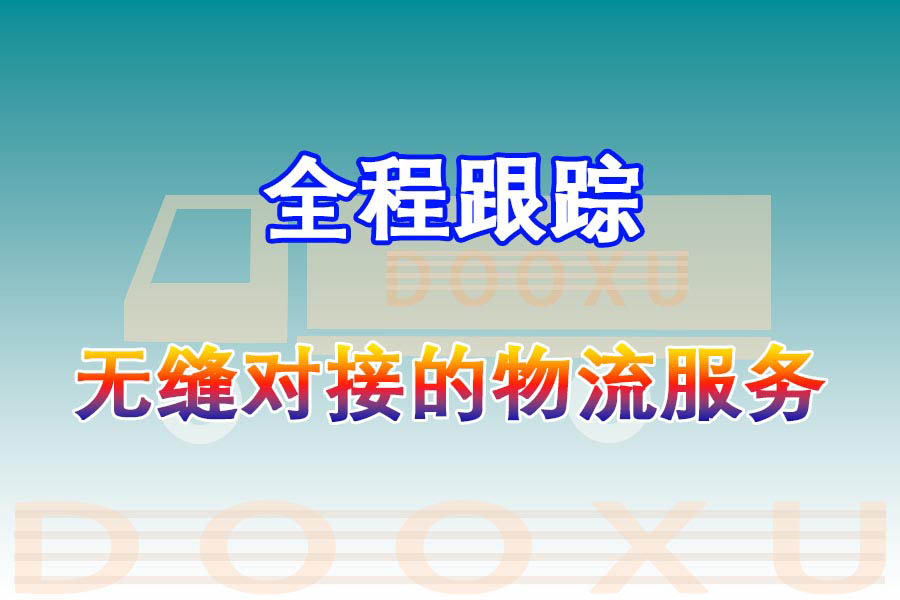 奉化到彌渡物流公司-奉化至彌渡專線提供高品質服務-道旭物流 奉化到彌渡物流公司-奉化至彌渡專線提供高品質服務-道旭物流