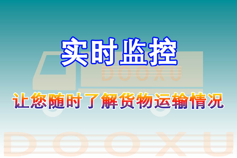 金華到友誼物流公司-金華至友誼專線讓您的物流更高效-道旭物流 金華到友誼物流公司-金華至友誼專線讓您的物流更高效-道旭物流