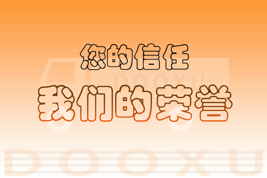 珠海到蓬溪物流公司-珠海至蓬溪專線無憂物流-道旭物流 珠海到蓬溪物流公司-珠海至蓬溪專線無憂物流-道旭物流