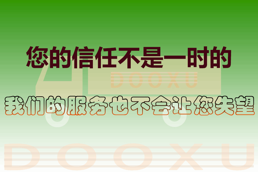 蕪湖到北寧物流專線-讓您的物品更安全蕪湖至北寧貨運-道旭物流 蕪湖到北寧物流專線-讓您的物品更安全蕪湖至北寧貨運-道旭物流