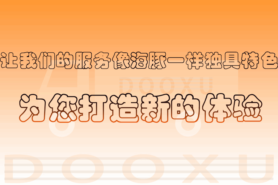 嘉興到樺川貨運專線-嘉興至樺川物流-道旭物流專業的物流解決方案 嘉興到樺川貨運專線-嘉興至樺川物流-道旭物流專業的物流解決方案